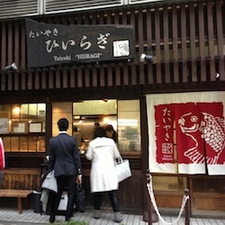 ひいらぎ.jpg